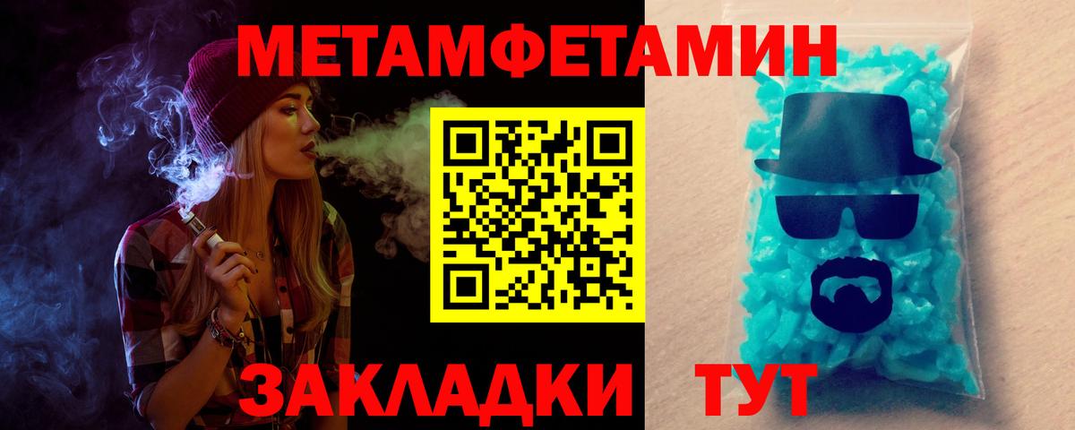 Амфетамин 98% Волхов