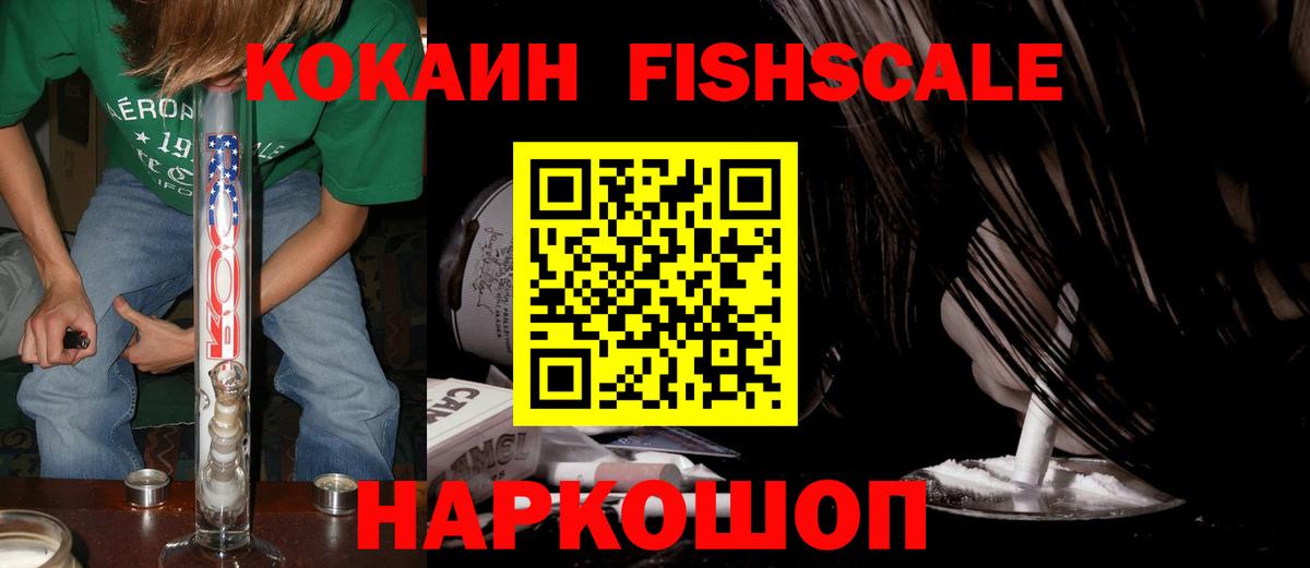 COCAIN 98%  Вход с VPN  Кокаин 97%  Волхов 