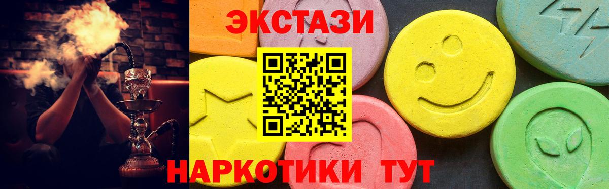 Ecstasy круглые  Вход с VPN  как найти наркотики  Волхов  ЭКСТАЗИ 