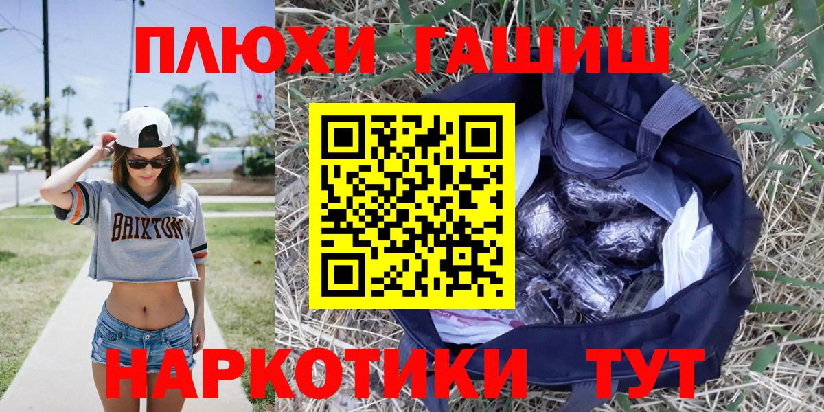 ГАШ 40% ТГК Волхов