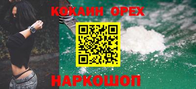 альфа пвп VHQ Мариинск