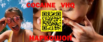 прущий лед Ливны