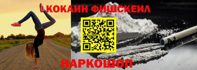 прущий лед Ливны