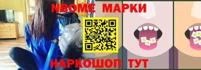 ешки Лесосибирск
