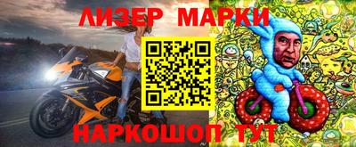 прущий лед Ливны