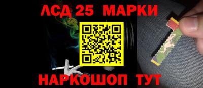 прущий лед Ливны