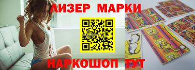 прущий лед Ливны
