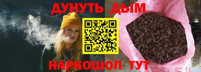 наркотики Малгобек