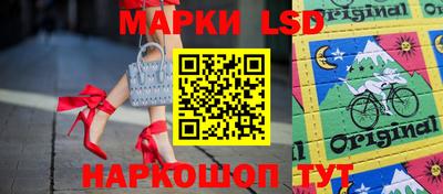 наркотики Малгобек