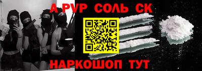соль ск Малоярославец