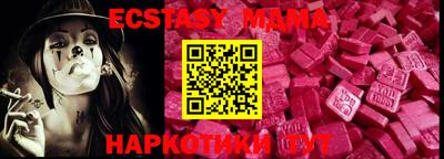 альфа пвп VHQ Мариинск