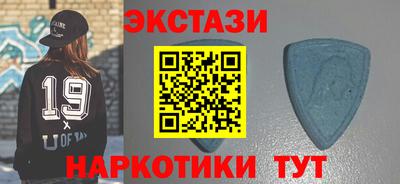 наркотики Малгобек