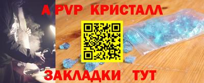 ешки Лесосибирск