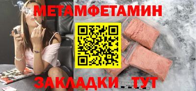 наркотики Малгобек