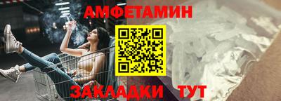 ешки Лесосибирск