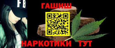 наркотики Малгобек