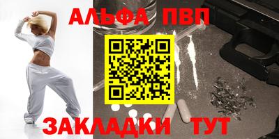 прущий лед Ливны