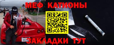 альфа пвп VHQ Мариинск